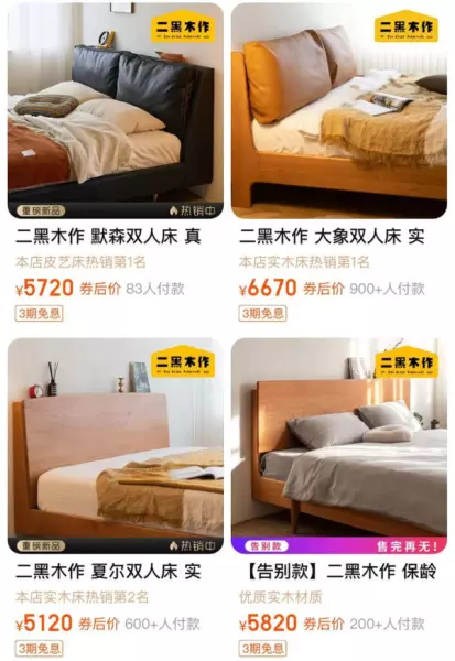 顾家工艺和顾家布艺有什么区别(21)