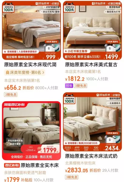 顾家工艺和顾家布艺有什么区别(25)