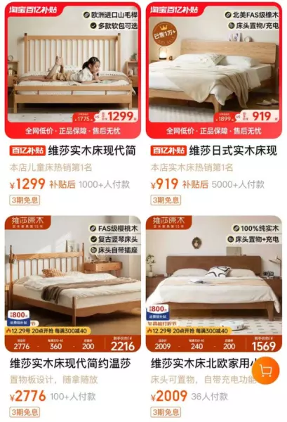 顾家工艺和顾家布艺有什么区别(27)