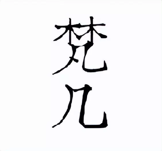 顾家工艺和顾家布艺有什么区别(28)