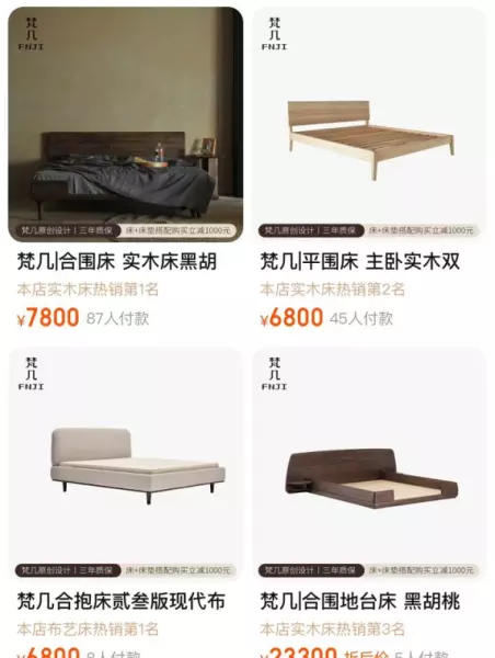 顾家工艺和顾家布艺有什么区别(29)