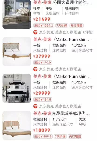 顾家工艺和顾家布艺有什么区别(3)