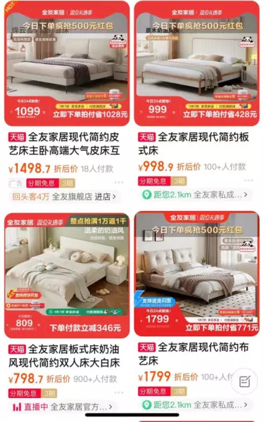 顾家工艺和顾家布艺有什么区别(5)