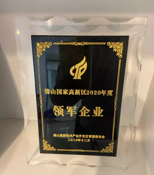 登宇淋浴房是一线品牌吗(2)