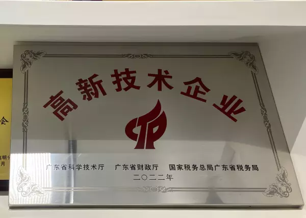 登宇淋浴房是一线品牌吗(3)
