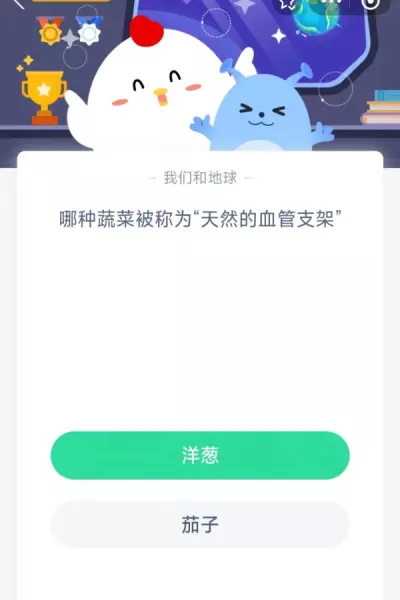 哪个位置扎帐篷最好蚂蚁庄园(3)