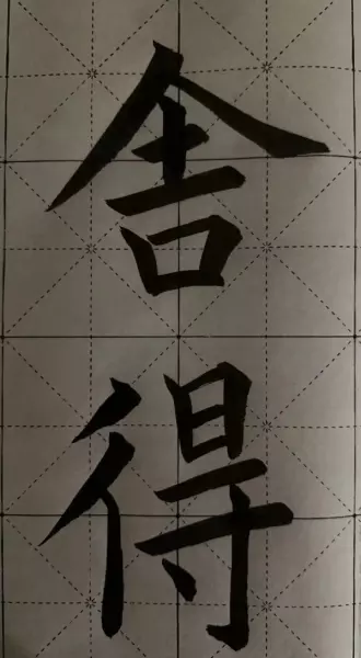哪个位置扎帐篷最好蚂蚁庄园(9)
