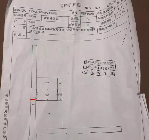 分户墙厚度要求规范出自那条规范(6)