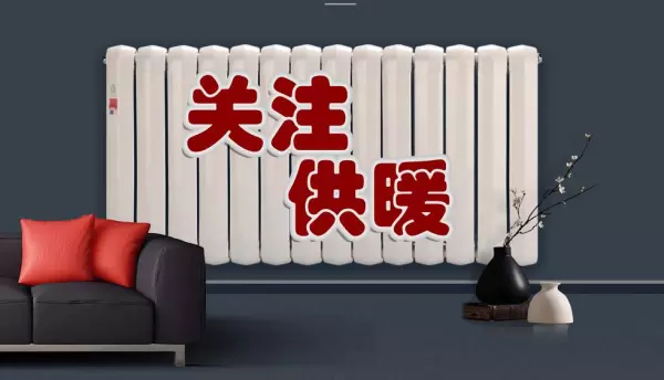 碳晶地暖垫和石墨烯地暖垫哪个好(1)