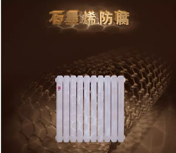 碳晶地暖垫和石墨烯地暖垫哪个好(3)