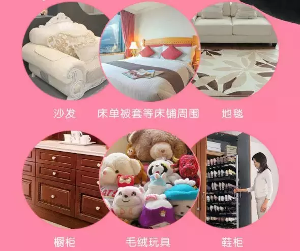 坐沙发身上痒怎么处理(3)