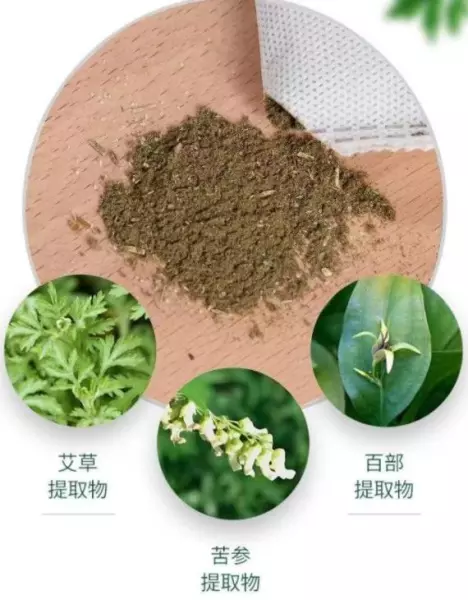 坐沙发身上痒怎么处理(8)