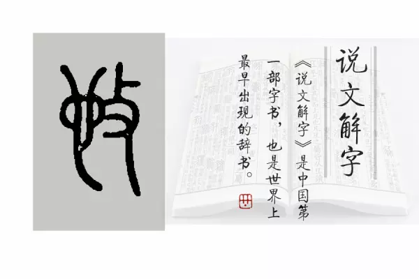l入不敷出是什么意思(1)