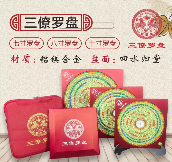 床头靠窗户好不好 风水解决方法(3)