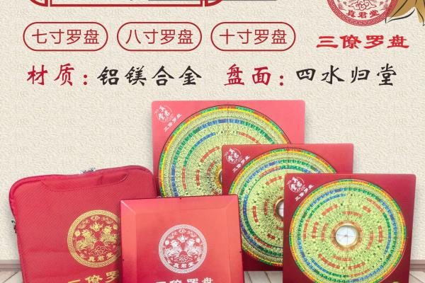 床头靠窗户好不好 风水解决方法.