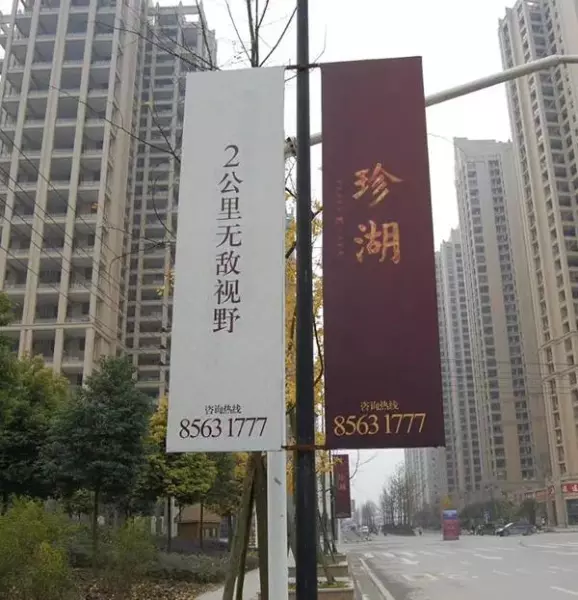 5米注水道旗尺寸(2)
