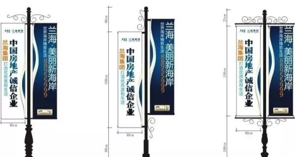 5米注水道旗尺寸(4)