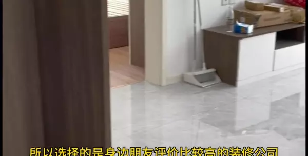 硬装修包括哪些项目及费用(1)