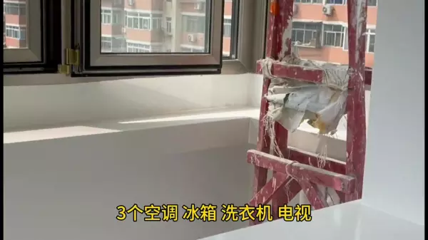 硬装修包括哪些项目及费用(2)