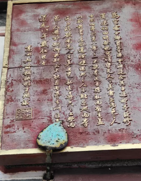 极浦亭餐厅老板梁钦是哪里人(9)