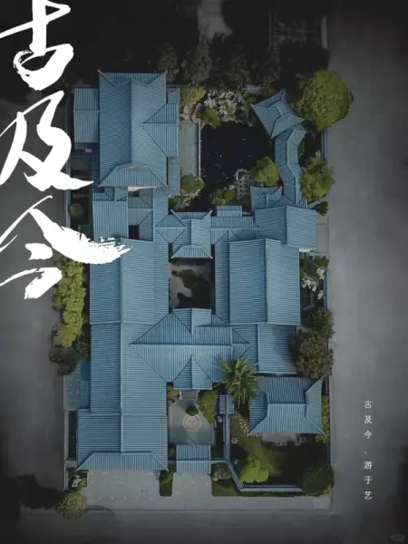 房子是坎宅是什么意思(12)