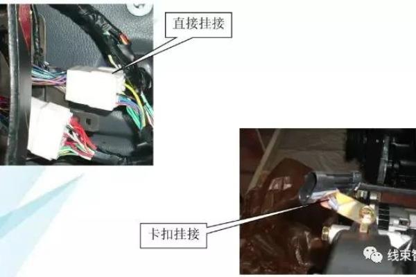 插接线束前需要对插件进行哪些确认.