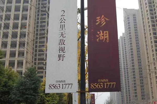 5米注水道旗尺寸.