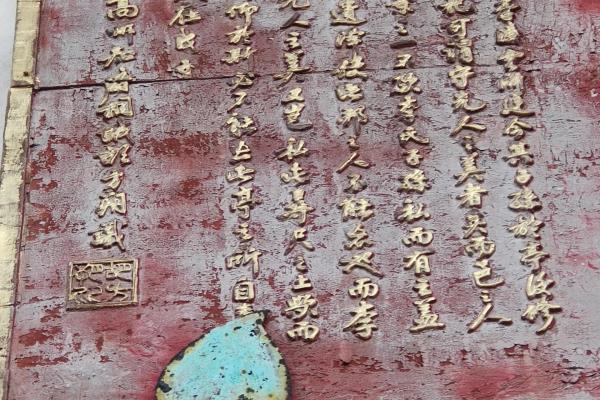 极浦亭餐厅老板梁钦是哪里人.