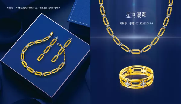 通体18k金是什么意思(1)