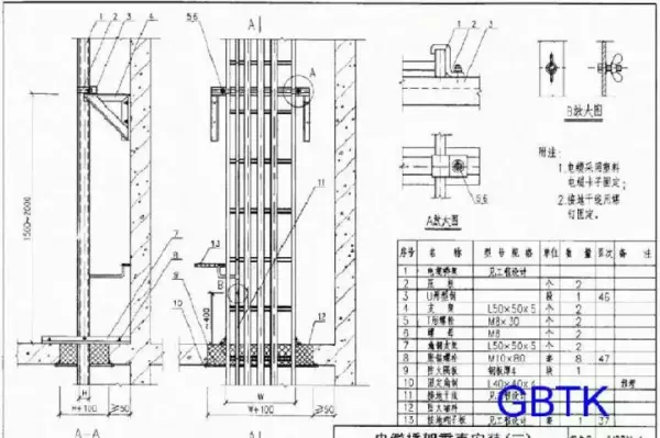 吊顶反支撑规范要求gb502432016最新标准(63)
