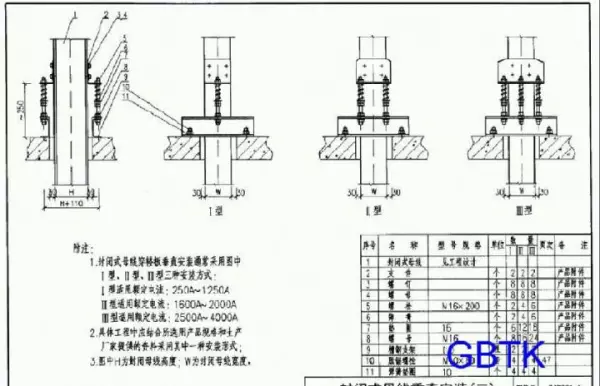 吊顶反支撑规范要求gb502432016最新标准(65)
