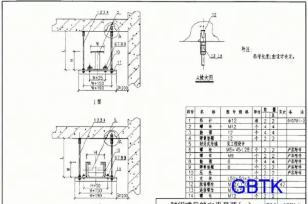 吊顶反支撑规范要求gb502432016最新标准(66)