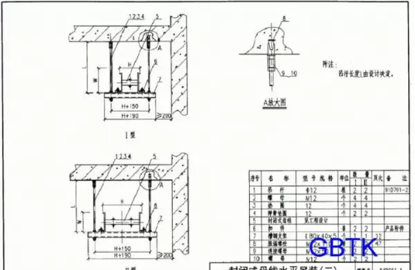 吊顶反支撑规范要求gb502432016最新标准(67)