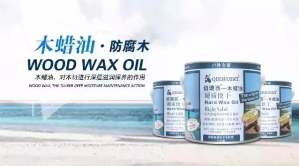 樟子松木的优缺点是什么(10)