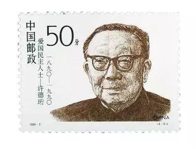 许德衍怎么读(4)