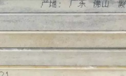 抛釉砖,通体砖,抛光砖,瓷抛砖的区别(5)