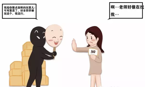 大家在日常生活中要对毒品提高警惕那么下面哪种方法是正确的呢(5)