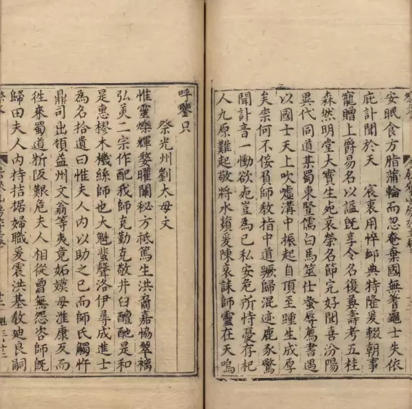 潢的意思和含义是什么(1)