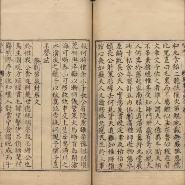 潢的意思和含义是什么(2)
