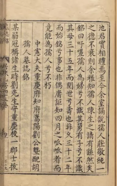潢的意思和含义是什么(3)