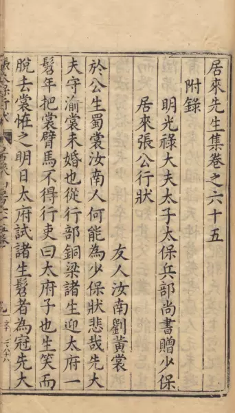 潢的意思和含义是什么(4)