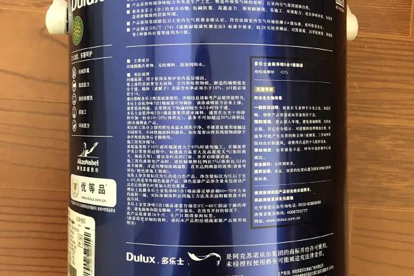乳胶漆成分丙烯乳液和丙烯酸聚集物的区别.