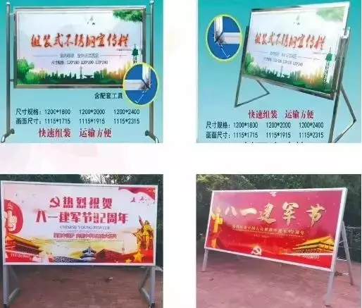 门型展架尺寸及画面尺寸(12)