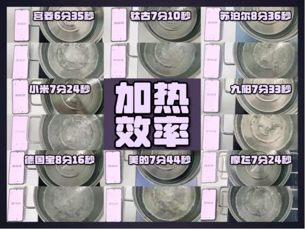 九阳电陶炉jyc21gs08的组装(14)