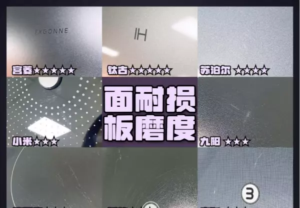 九阳电陶炉jyc21gs08的组装(18)