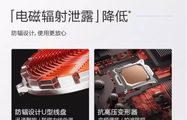 九阳电陶炉jyc21gs08的组装(19)