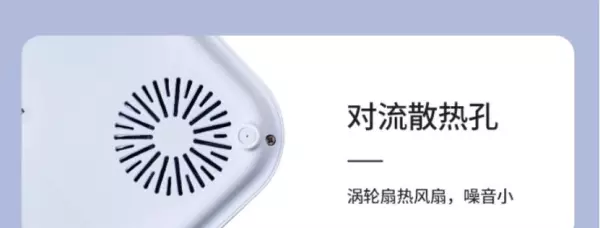 九阳电陶炉jyc21gs08的组装(21)