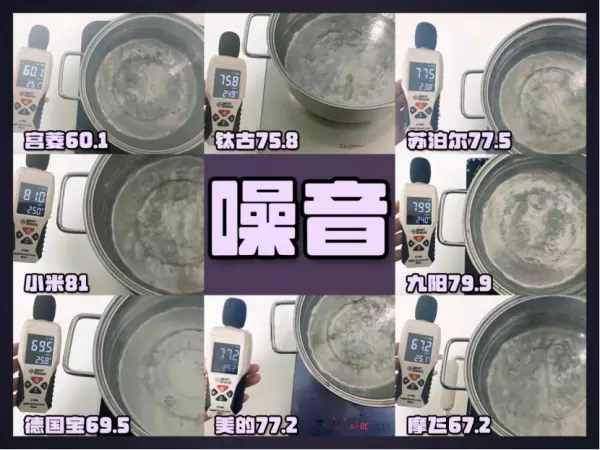 九阳电陶炉jyc21gs08的组装(24)