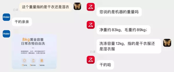洗衣机家纺模式是什么意思(2)