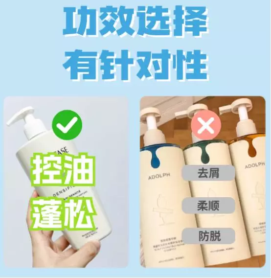 法国vf薇弗轻盈蓬松洗发水怎么样(5)